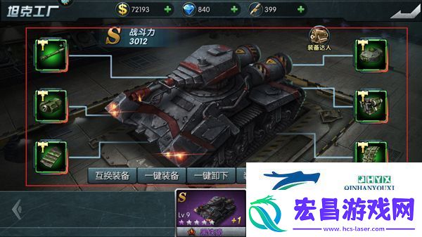 闪电突袭vivo版app下载