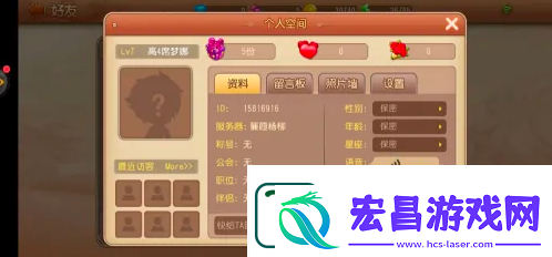 弹弹岛2删除录音方法一览