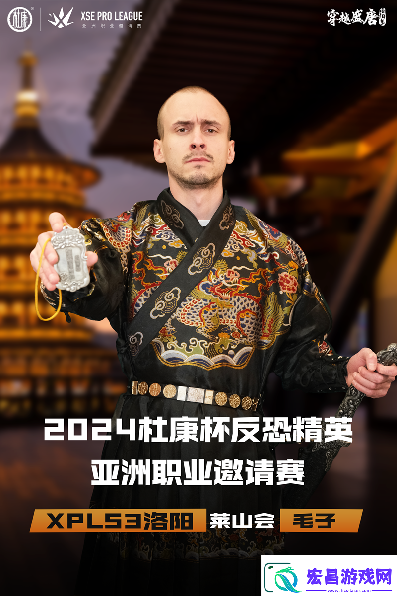 古与今的文化碰撞