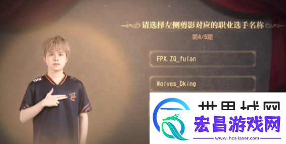 第五人格ivl展览馆答题答案2024