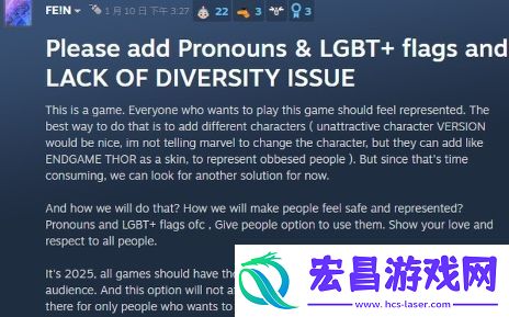 玩家认为漫威争锋缺乏多样性