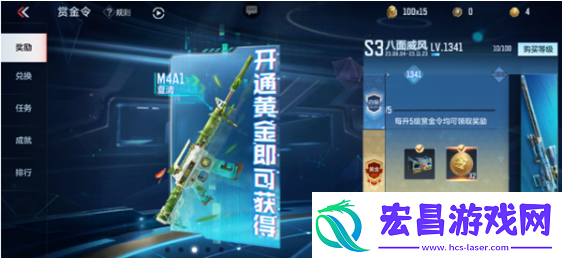 cf手游8周年愿望活动攻略大全