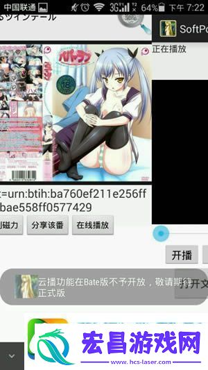 轻轻一点最新版app下载安装