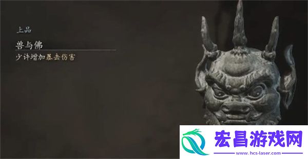 黑神话
