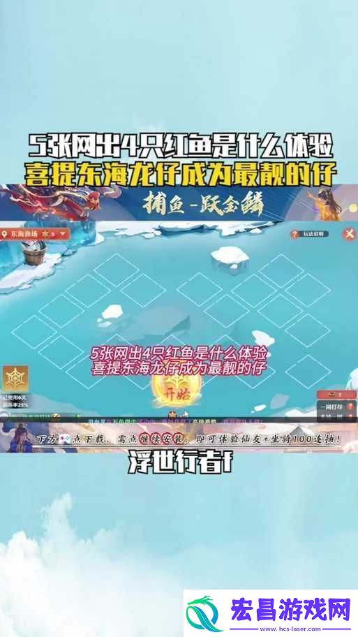梦幻新诛仙手游踢人的牛捕捉技巧
