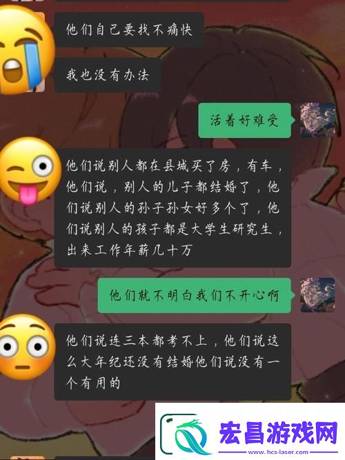 宝贝真乖【高H】