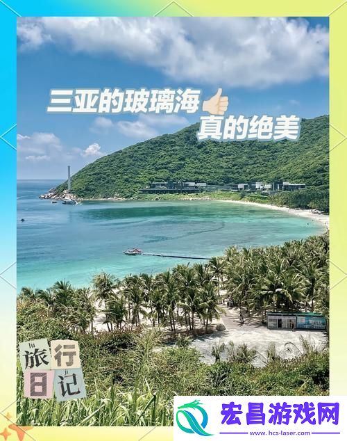 三亚在线观看高清电视剧的软件