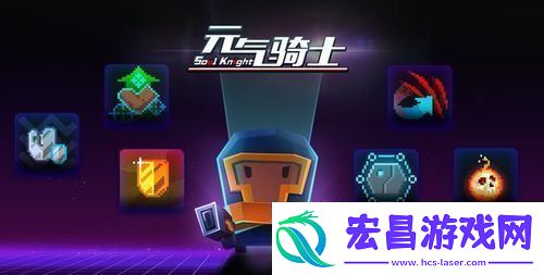 元气骑士兑换码2023最新