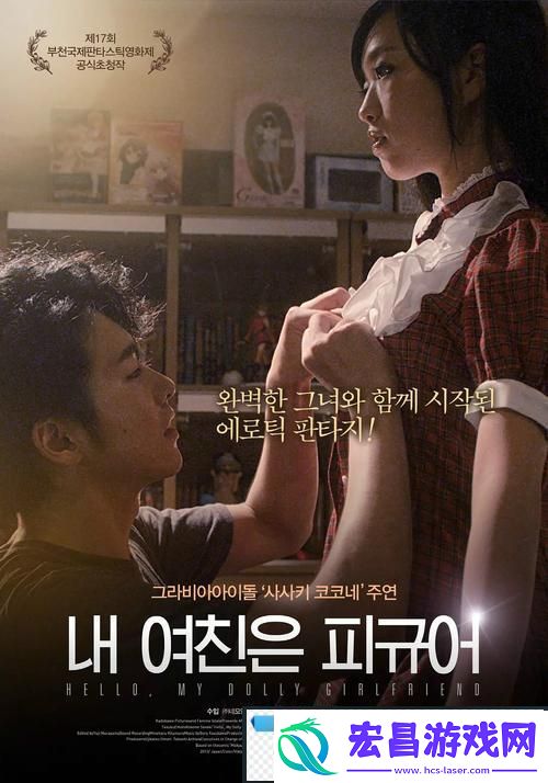 少女免费观看片哔哩哔哩在线观看视频