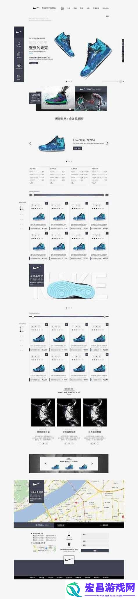 成品视频Nike1688源码难道不是提高销售的绝佳工具吗