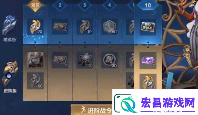 王者荣耀