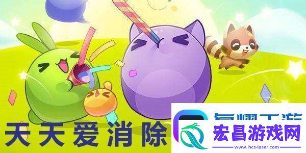 以下哪个消除元素可以在周围召唤木桩