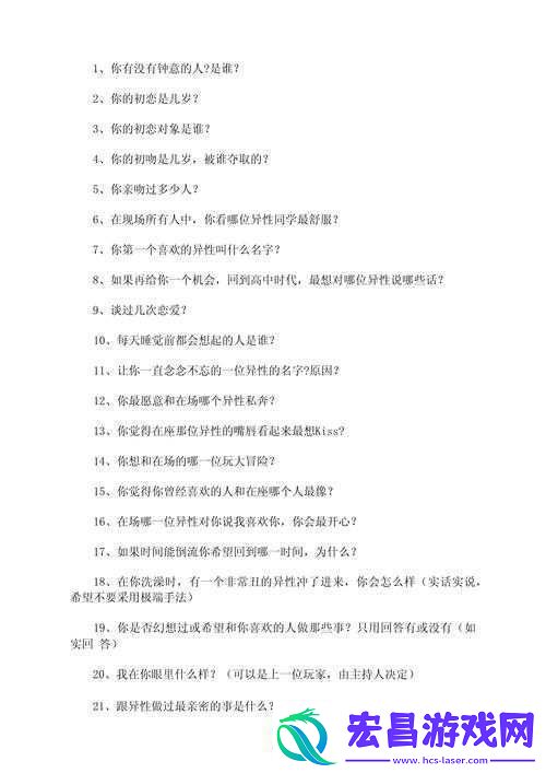 台湾***这是怎样的冒险