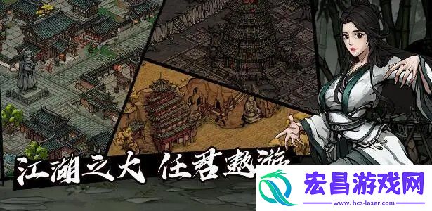 烟雨江湖异香疑云后续任务怎么做