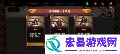 大汉攻略如何一统天下秘籍揭秘让大汉无敌