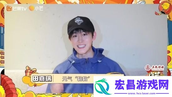 小芒年礼节—2025芒果黏黏会将开启直播
