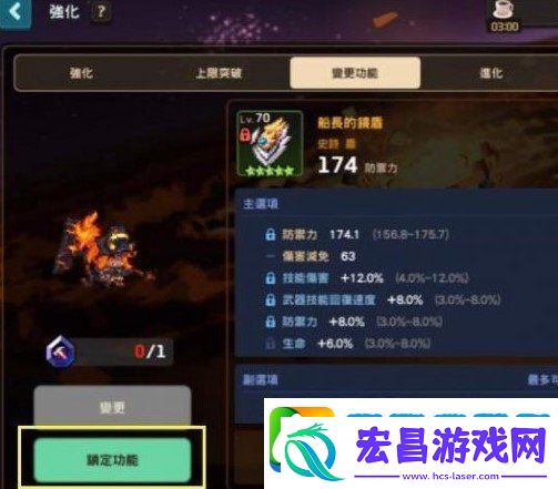 坎公骑冠剑怎么锁定词条国服词条锁定什么时候上线