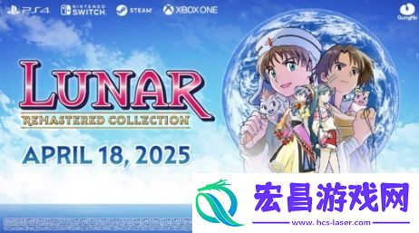露娜