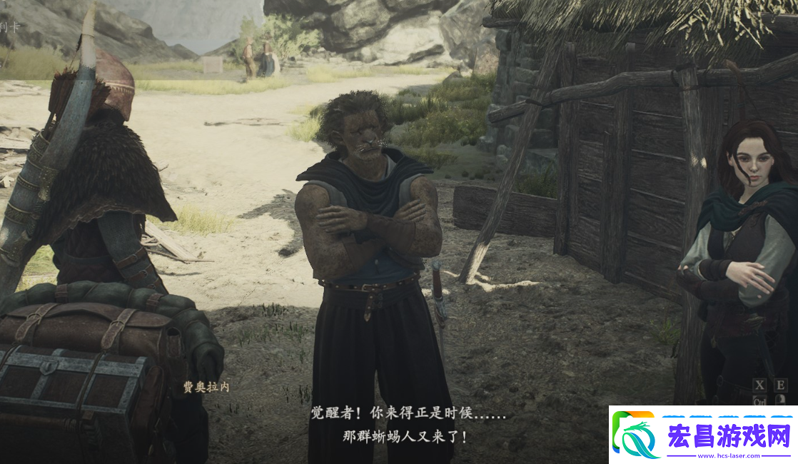 龙之信条2支线任务栖息于海岬的生物怎么完成