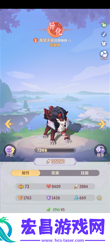 长安幻想3V3排位赛怎么打