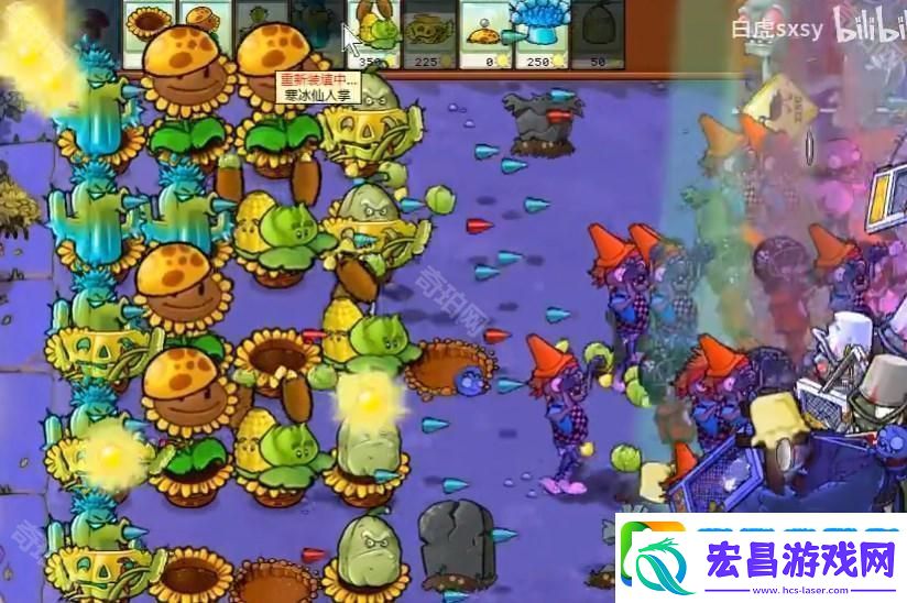 植物大战僵尸杂交版挑战模式第7关怎么通关