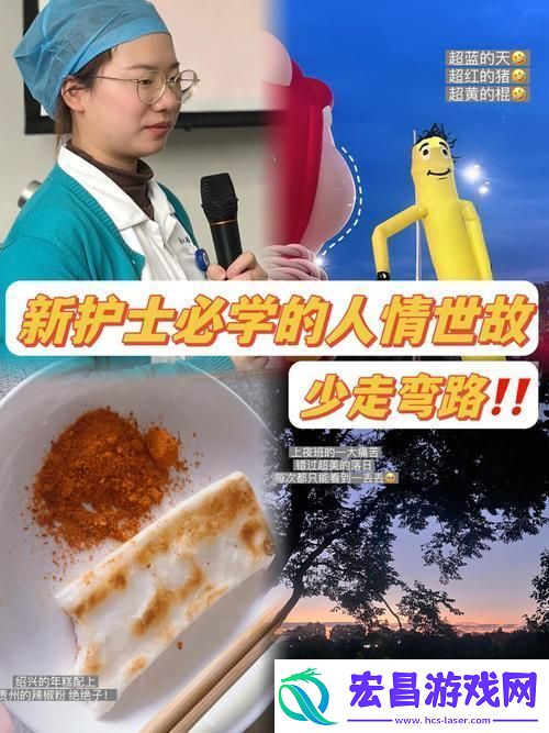 内容精彩纷呈年轻护士2中文字幕