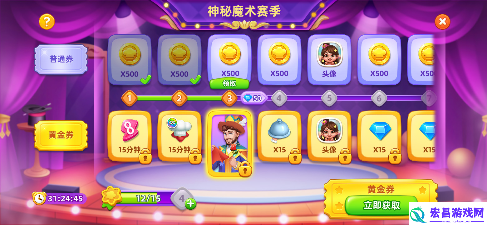 小镇大厨