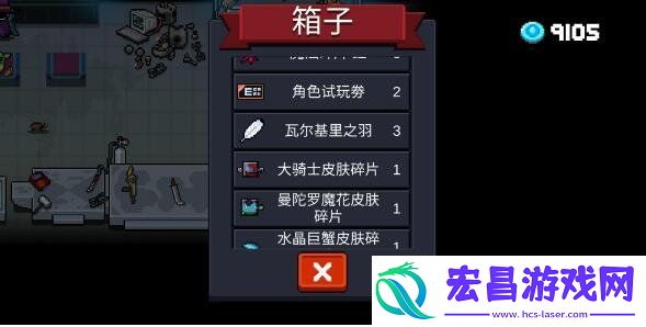 元气骑士瓦尔基里之羽怎么获得