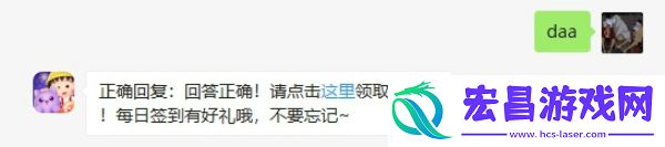 以下哪个消除元素可以在周围召唤木桩