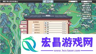 黎明觉醒红木林地宝箱的样式解析