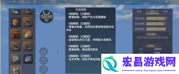 妄想山海白娘子获得方法和技能介绍