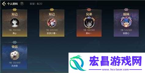 英雄联盟手游亲密度多少可以建立关系