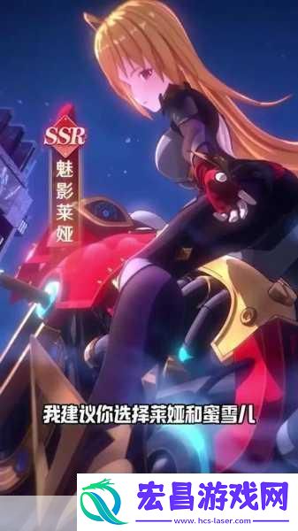 命运圣契猎魔人