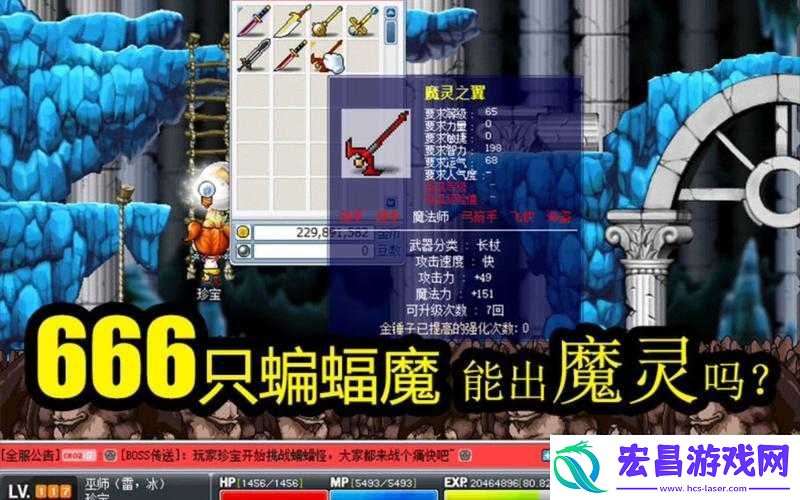冒险岛2小魔灵刷新地点及详细图鉴指南