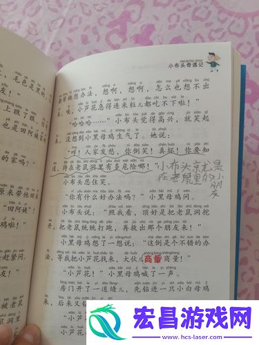 深入探讨“54部分阅读乱乚un岳m视频”的多元魅力