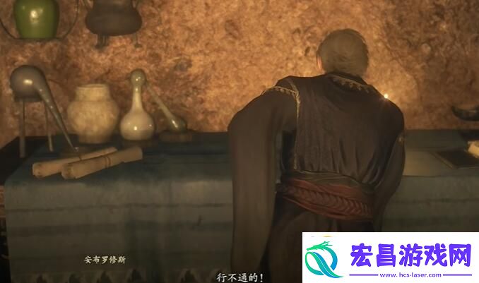 龙之信条2调查海底神殿任务怎么做