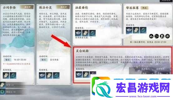 梦幻新诛仙帮派成就解锁秘籍