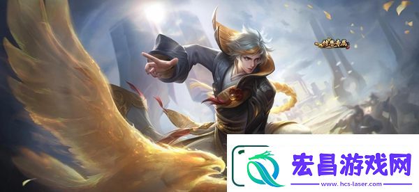 王者荣耀鹰眼护卫队申请方法介绍