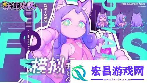 跃迁旅人星际之旅7天任务一览
