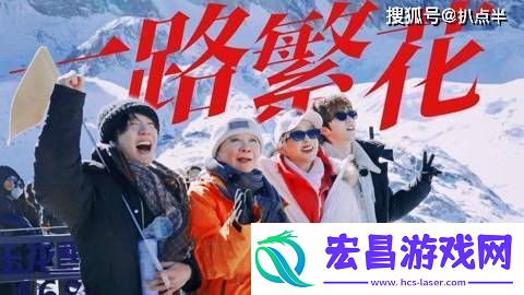 一路繁花6位姐姐互撕不断