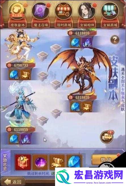 闪烁之光皮肤副本首关通关秘籍