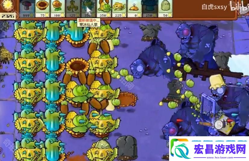 植物大战僵尸杂交版挑战模式第7关怎么通关