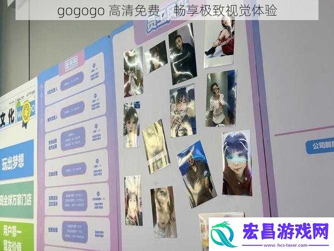 gogogo
