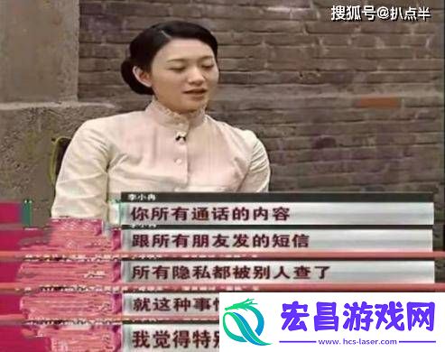 一路繁花6位姐姐互撕不断