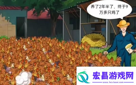 一起来玩梗鸡哥去哪了过关攻略分享