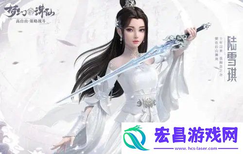 梦幻新诛仙红色绝品仙友选哪个好