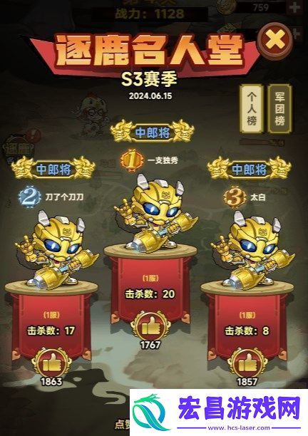 魔法联盟兑换码有哪些