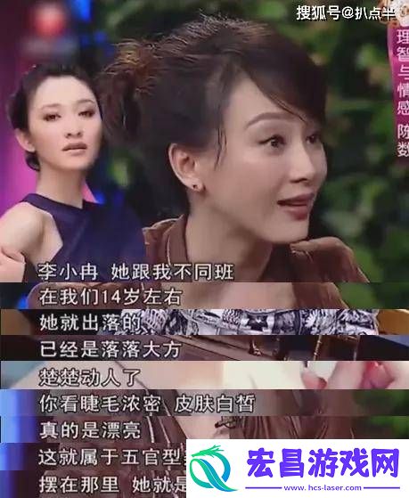 一路繁花6位姐姐互撕不断