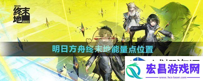 社交互动攻略