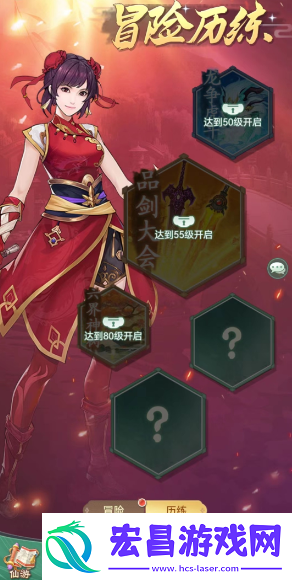 仙剑奇侠传新的开始龙争虎斗阵容搭配一览